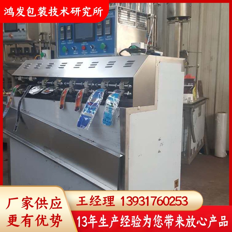洗衣液灌装机 自立袋灌装封口机 吸嘴袋灌装机自动旋盖机图2