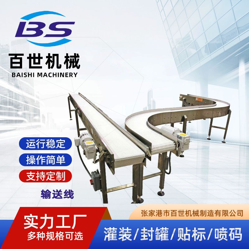 链条输送线 三合一生产线 输送机械可批发 可定制图2