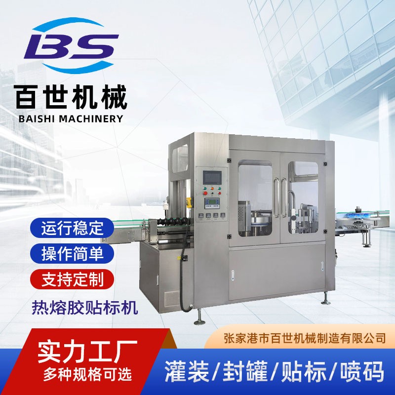 热熔胶贴标机,矿泉水瓶贴标机 不锈钢贴标机可批发 可定制图3