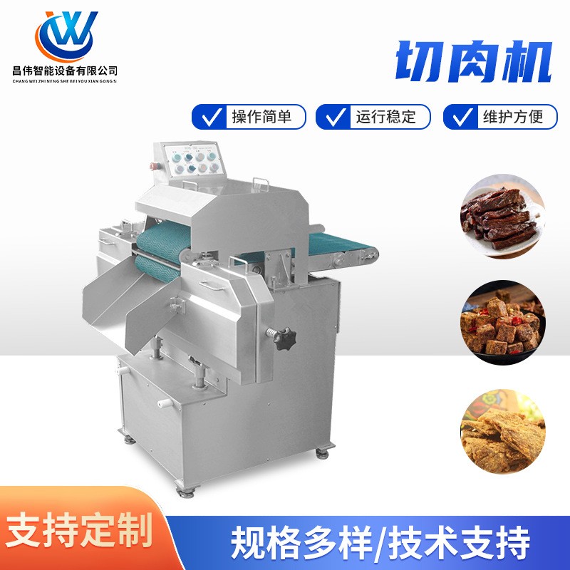 厂家现货牛肉干全套生产线 油炸牛肉干加工机器 酱牛肉生产设备图2