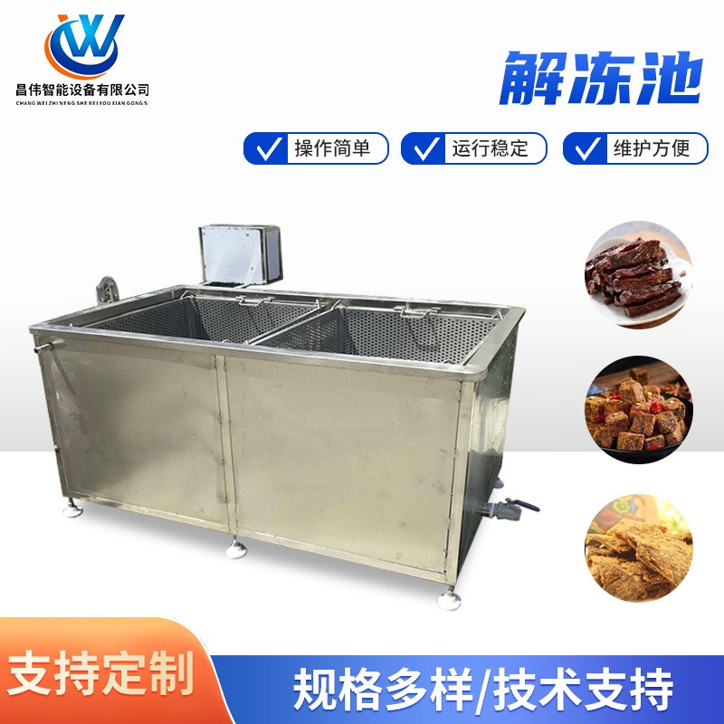 厂家现货牛肉干全套生产线 油炸牛肉干加工机器 酱牛肉生产设备图3