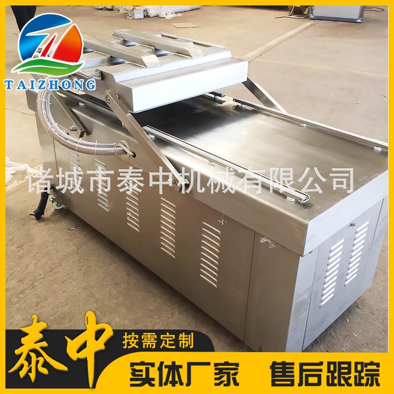 食品真空包装机 食品抽真空商用干湿两用封口机 熟食包装机器图2