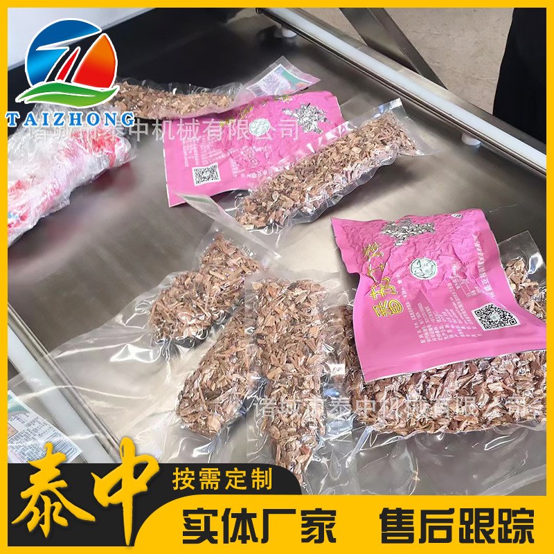 食品真空包装机 食品抽真空商用干湿两用封口机 熟食包装机器图5