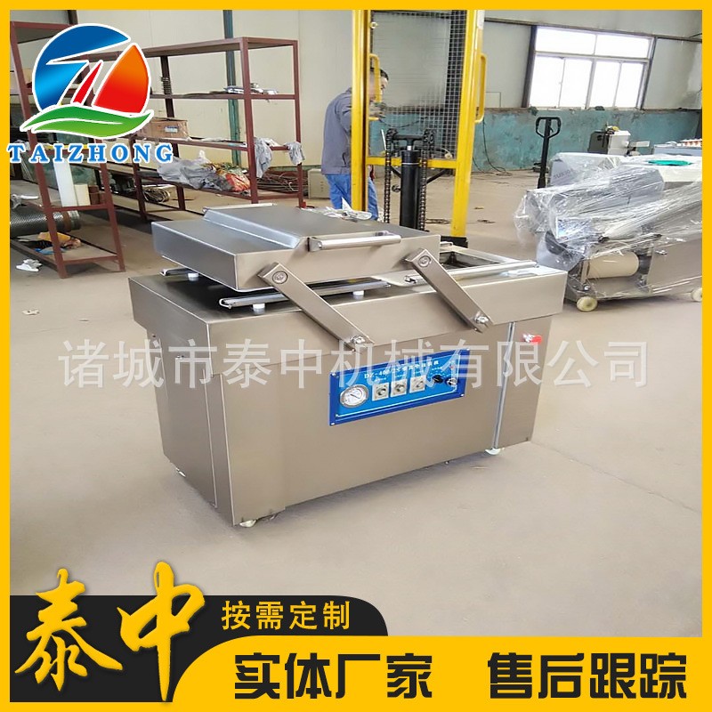 商用食品真空封口机 包装机全自动 熟食干湿两用真空机包装机厂家图4