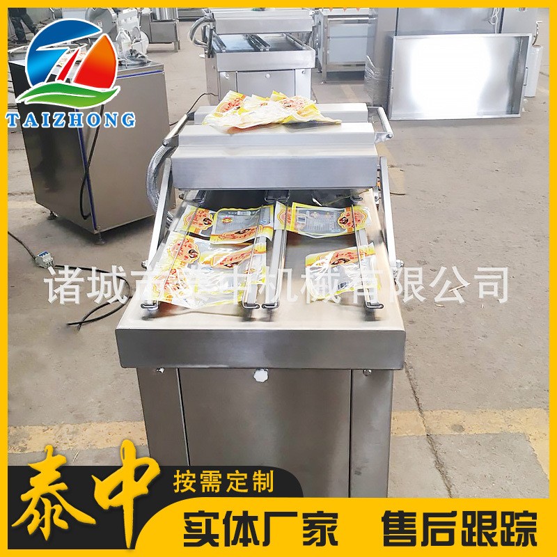 羊杂店包装机羊肚双室500真空包装机羊杂真空包装自动封口机商用图3