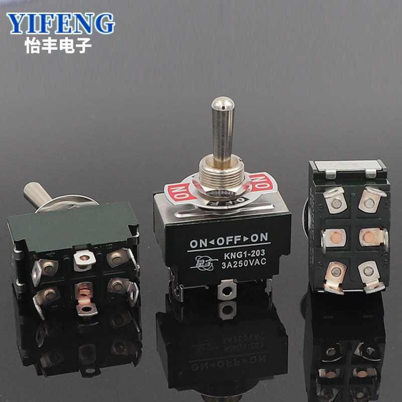 星宇摇臂钮子开关KNG1-203四六脚212二三档223拨动摇柄电源开关图3