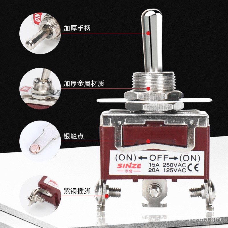 欣哲钮子开关E-TEN1021摇头摇臂拨动开关2脚2档单刀开关 厂家直销图2