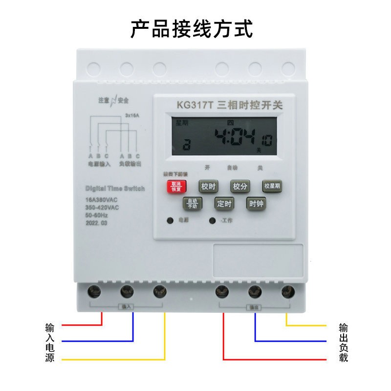 KG317T三相时控开关380V全自动大功率三线微水泵家电定时开关批发图4