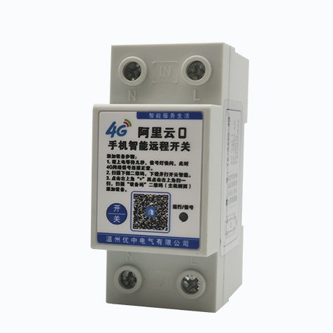 4G手机远程遥控开关220V远程控制大功率水泵开关电源路灯智能控制图4