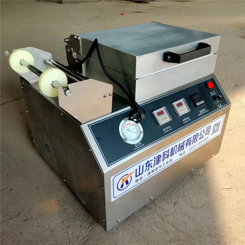 贴体真空包装机 牛排贴体包装机 海鲜贴体包装机 小型贴体包装机图3