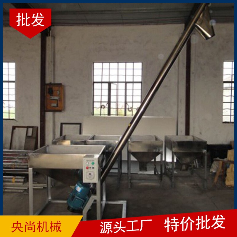 厂家供应塑料粉末上料机pvc粉末自动上料机 粉末螺旋加料机图3