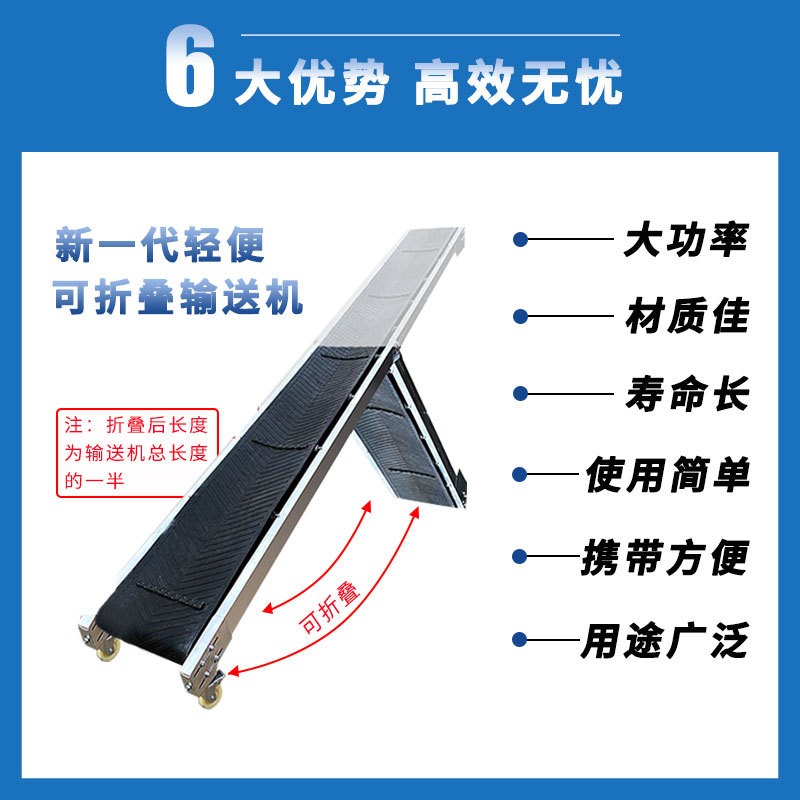 供应皮带输送机 传送带升降输送机 爬坡式折叠皮带输送机 厂家批图3