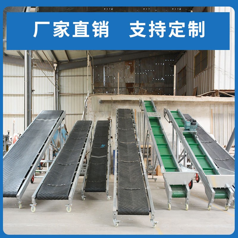 供应皮带输送机 传送带升降输送机 爬坡式折叠皮带输送机 厂家批图4
