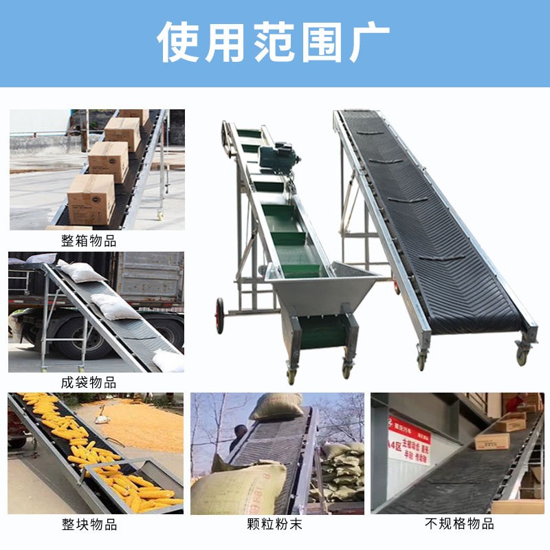 小型折叠输送机输送带装卸车传送带升降防滑移动式爬坡皮带输送机图4