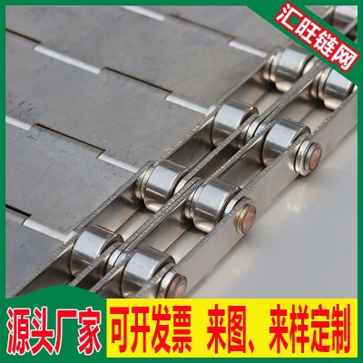 304不锈钢链板厂家挡板式板链 冲孔链板 重型分拣线输送链板
