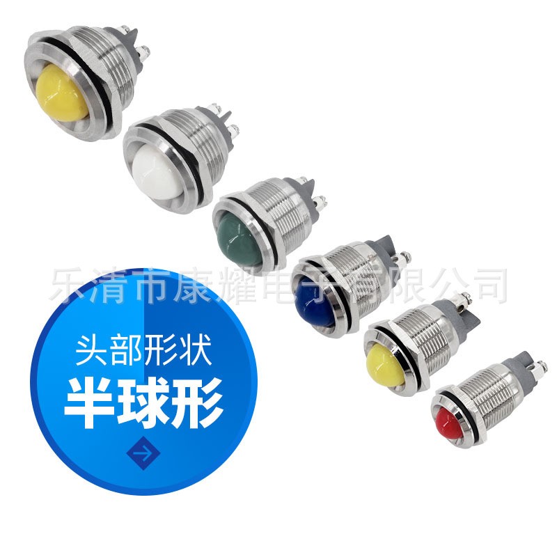 12/16/19/22mm金属指示灯 LED信号灯 电源指示灯 螺丝脚 插脚图5