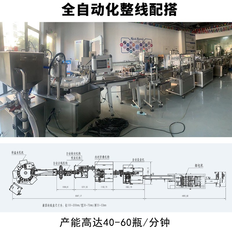 全自动转盘式水乳膏液体灌装旋盖机化妆品灌装水乳压盖灌装机图4