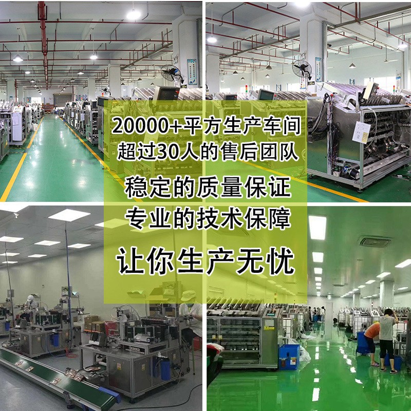 全自动八头面膜灌装机 高速面膜生产设备 立式面膜机封口机和力泰图4