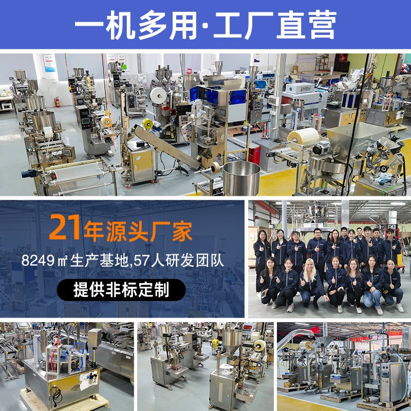 全自动圆瓶贴标机台式方瓶贴标机小型定做半自动平面双面贴标签机图4