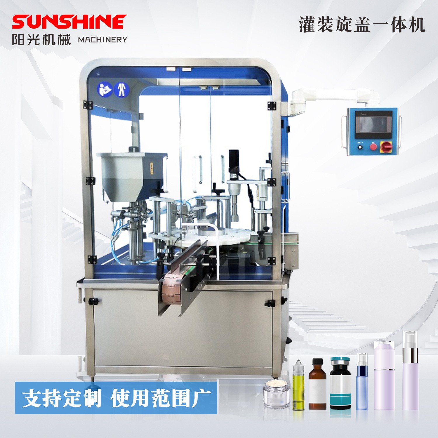 厂家小型全自动灌装机医药品口服液灌装设备膏体化妆品定量灌装机图2