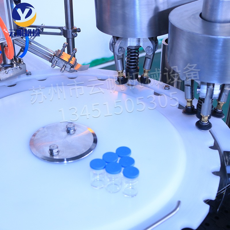 西林瓶冻干粉灌装轧盖一体机 小剂量液体灌装机 全自动灌装机现货图5