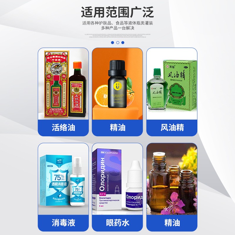 瓶装水全自动饮料灌装机 玻璃水灌装机 饮料灌装生产线图3