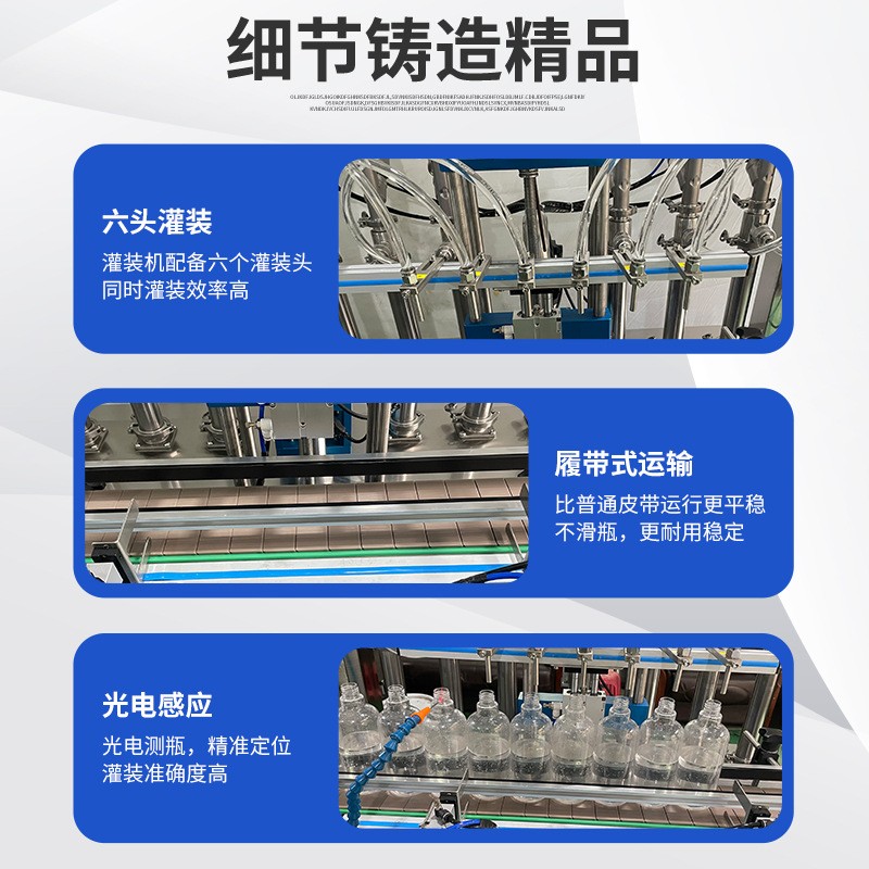 瓶装水全自动饮料灌装机 玻璃水灌装机 饮料灌装生产线图4