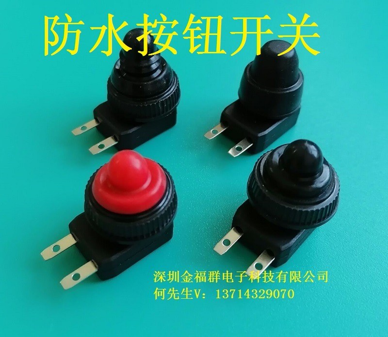 供应安装孔为10MM高品质按钮防水开关PBS-101AF防水按钮开关图4
