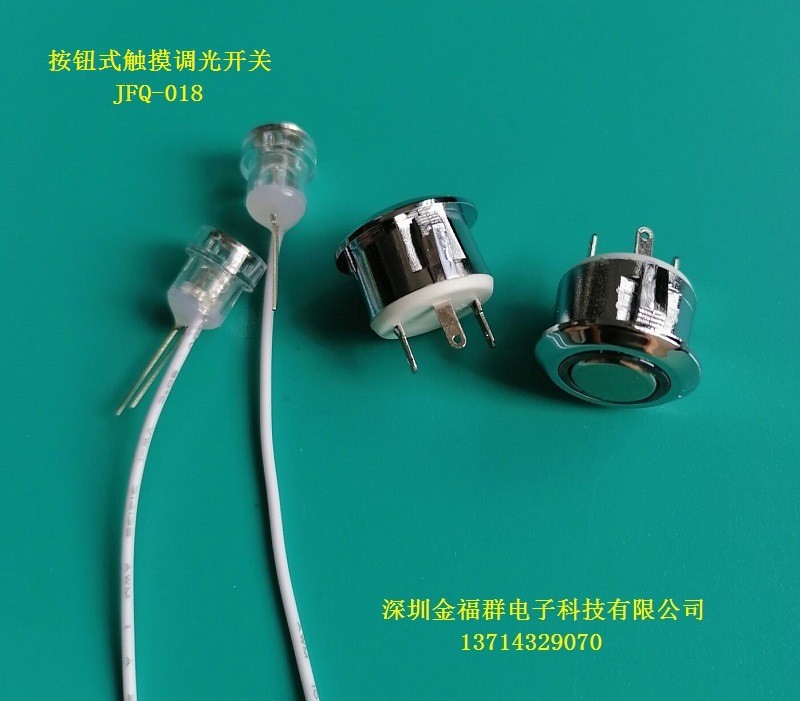 圆形触摸调光开关圆形感应开关衣柜灯触摸感应调光开关图5