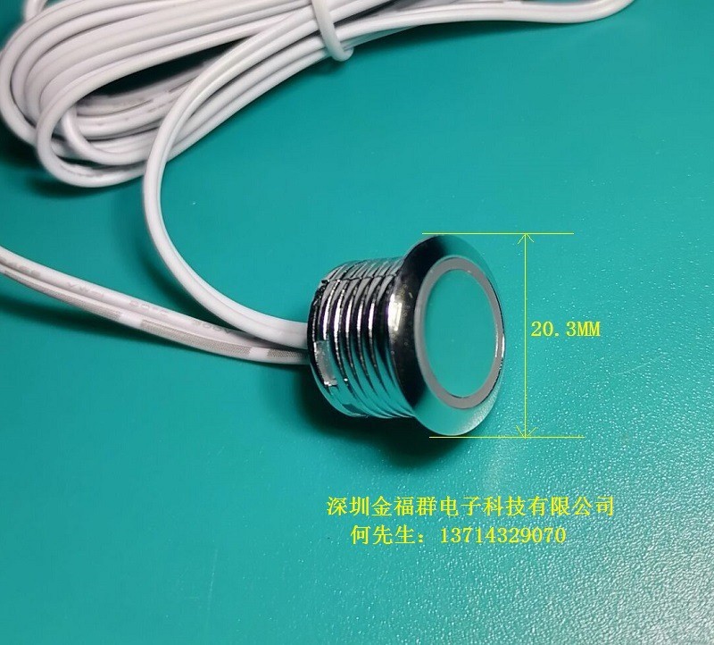 供应触摸按钮调光开关触摸感应无极调光图3