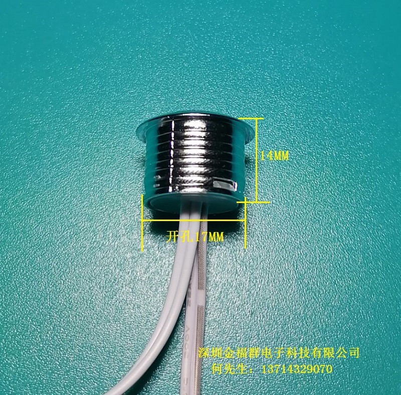 供应触摸按钮调光开关触摸感应无极调光图5