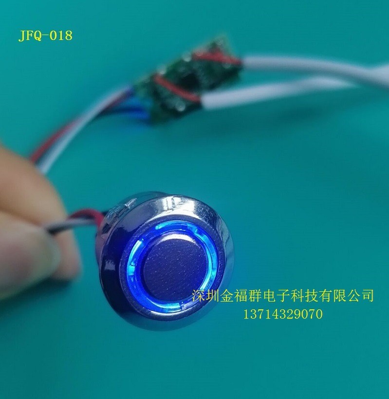 供应带灯触摸头发光按钮开关触摸调光开关按钮图5