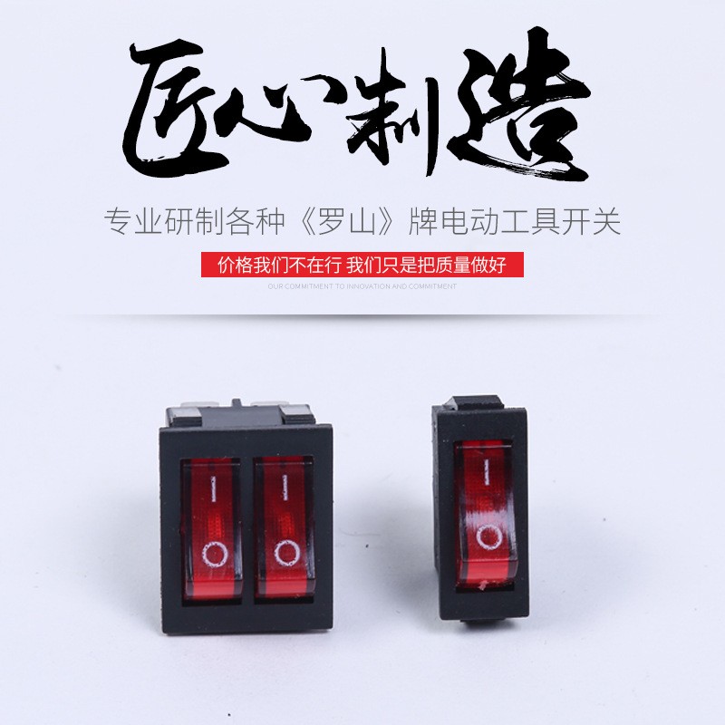 船形开关FB2-6带灯 二三档2脚3脚4脚6脚船型翘板电源开关16A图2