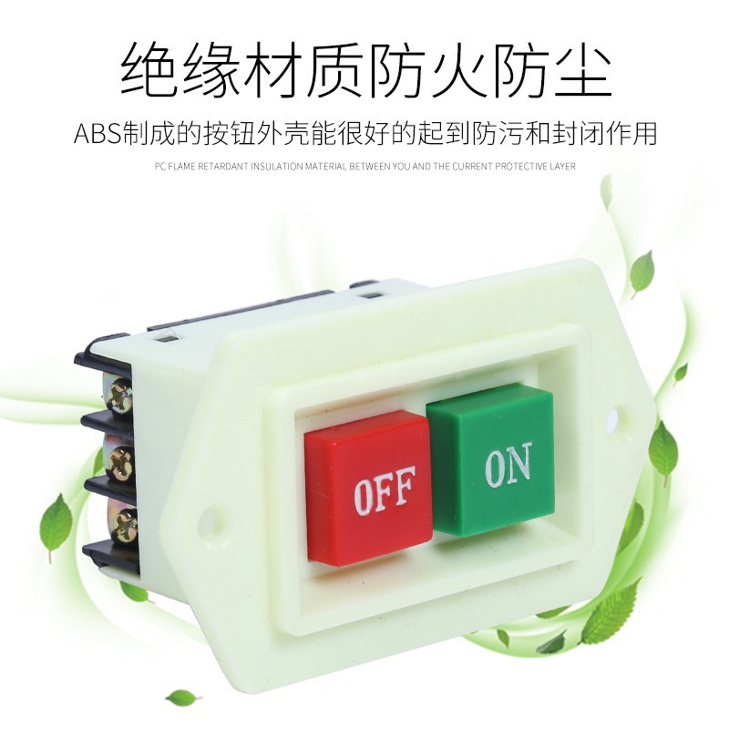 罗山阻燃LC3-5A启动器按钮开关动力压扣砂轮机台钻停止控制盒图5