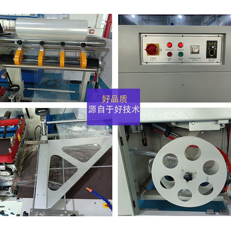 东莞厂家全自动包装机套袋切膜塑封三合一 L型热收缩包装机封切机图3