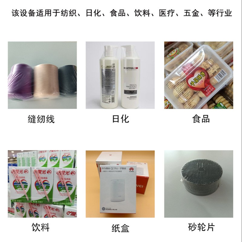 东莞厂家全自动包装机套袋切膜塑封三合一 L型热收缩包装机封切机图2