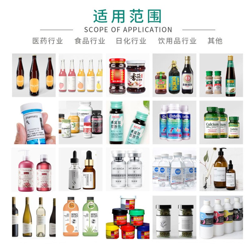 林工桌面式圆瓶贴标机易操作小型打码酒瓶六角玻璃瓶贴标机全自动图4