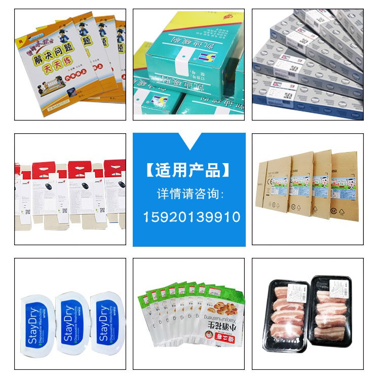 吊牌打印贴标机 自动吊牌实时打印贴标机 吊牌打印平面贴标签机器图3