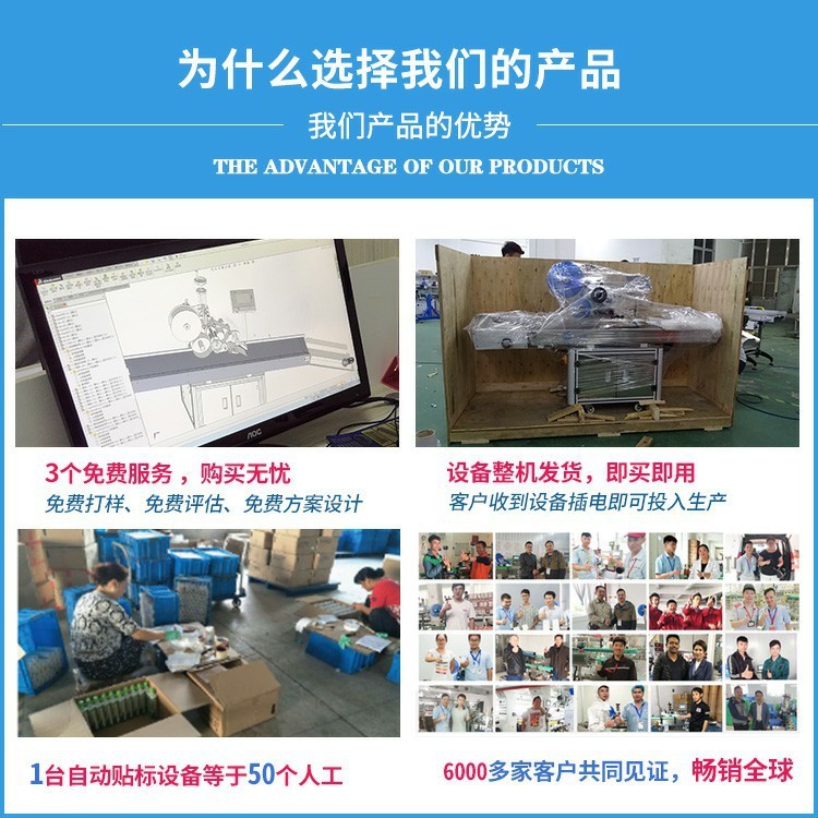 吊牌打印贴标机 自动吊牌实时打印贴标机 吊牌打印平面贴标签机器图4
