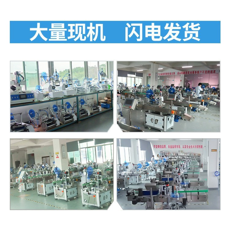 吊牌打印贴标机 自动吊牌实时打印贴标机 吊牌打印平面贴标签机器图5