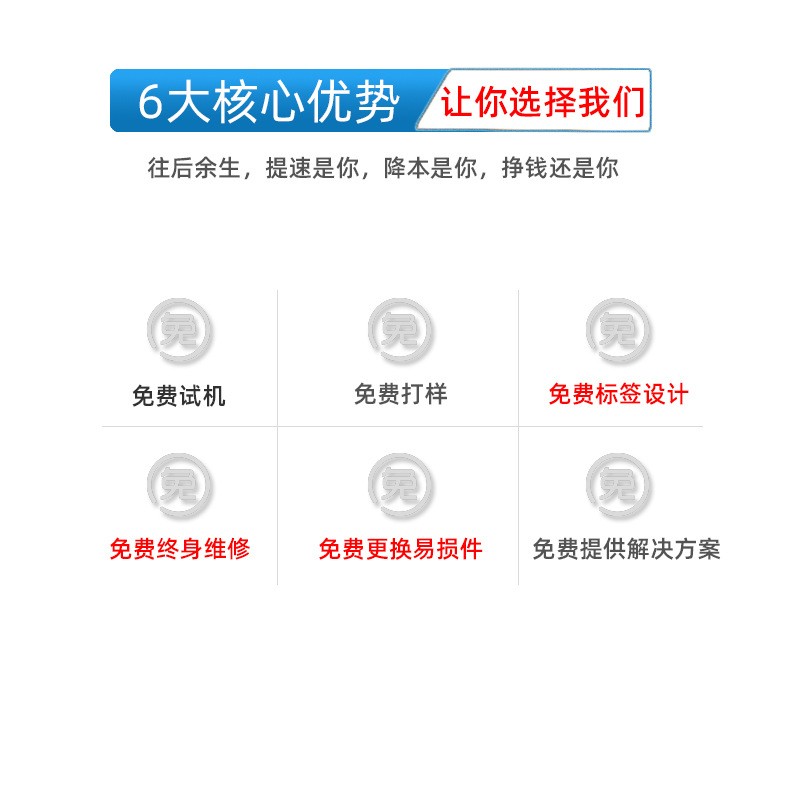 圓瓶貼標機自動辣椒圆罐打码贴标签机瓶身劲标啤酒瓶半自动贴标机图4