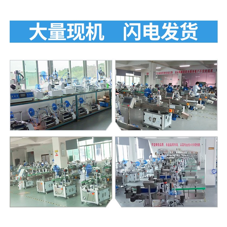 圓瓶貼標機自動辣椒圆罐打码贴标签机瓶身劲标啤酒瓶半自动贴标机图5