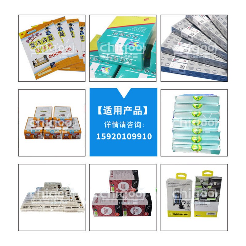 小型PE袋贴标机自动手机纸盒封口贴标机不干胶转角纸箱平面贴标机图3