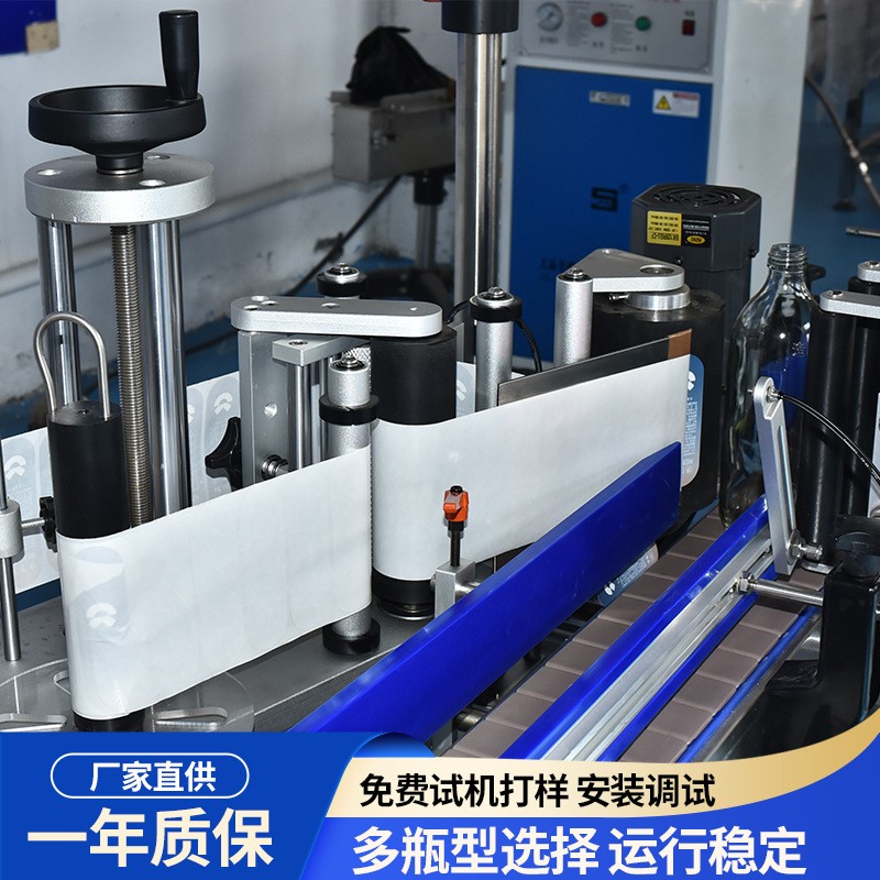 不干胶贴标机 全自动圆瓶双面标签贴标机洗衣液苏打水定位贴标机图4