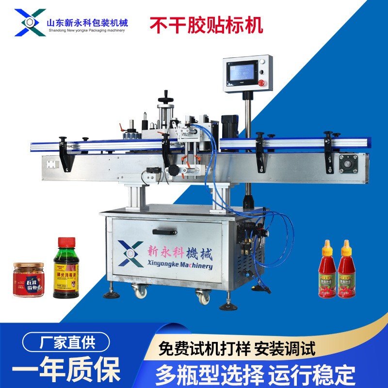不干胶贴标机 全自动圆瓶双面标签贴标机洗衣液苏打水定位贴标机图3