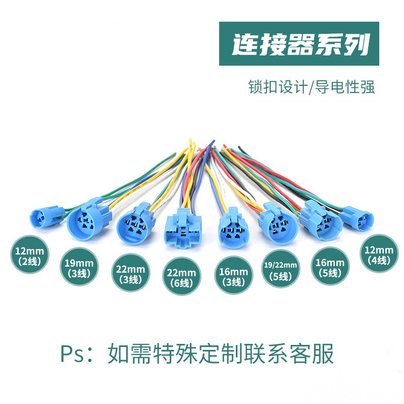 5A金属按钮带插座线12/16/19/22mm自复位自锁凸头防水启动开关图4