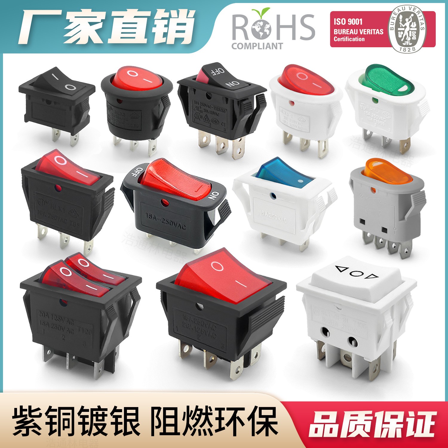 双联船型开关KCD3-201/N 双开双按钮开关6脚带灯 双连体翘板开关图5