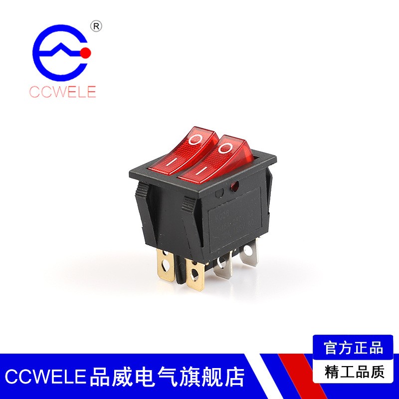 双联船型开关KCD3-201/N 双开双按钮开关6脚带灯 双连体翘板开关图2
