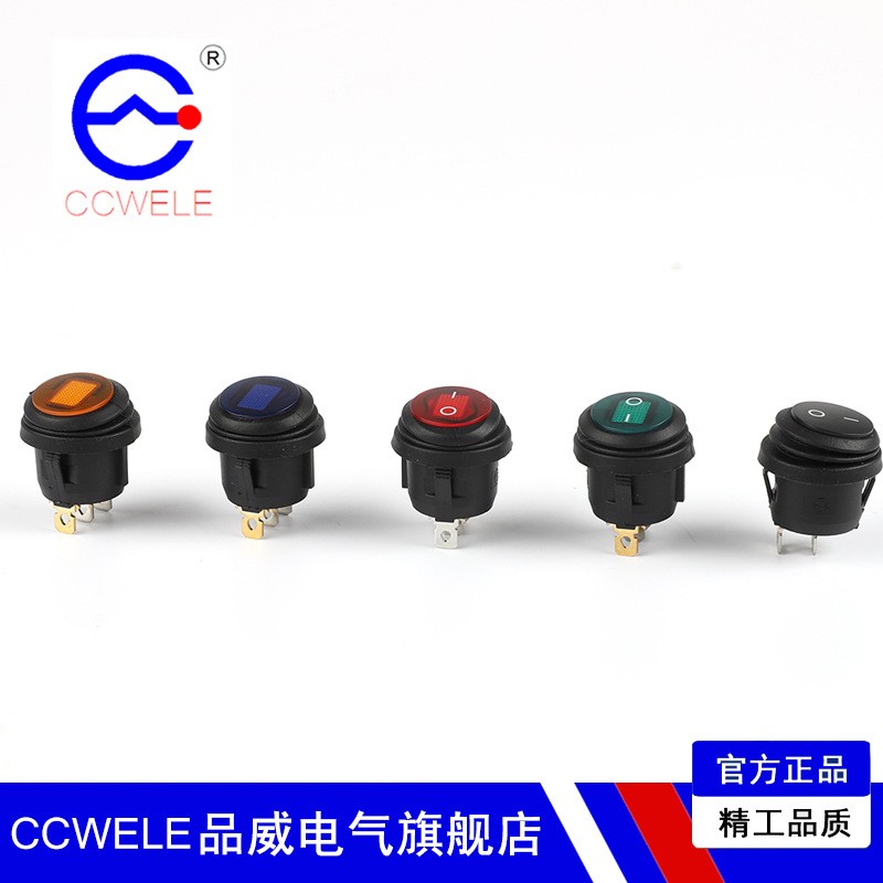 品威kcd4硅胶防水船型开关三档ip6带灯防水船形开关六脚图3