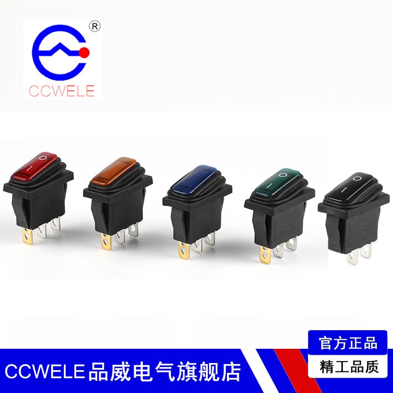 品威kcd4硅胶防水船型开关三档ip6带灯防水船形开关六脚图5
